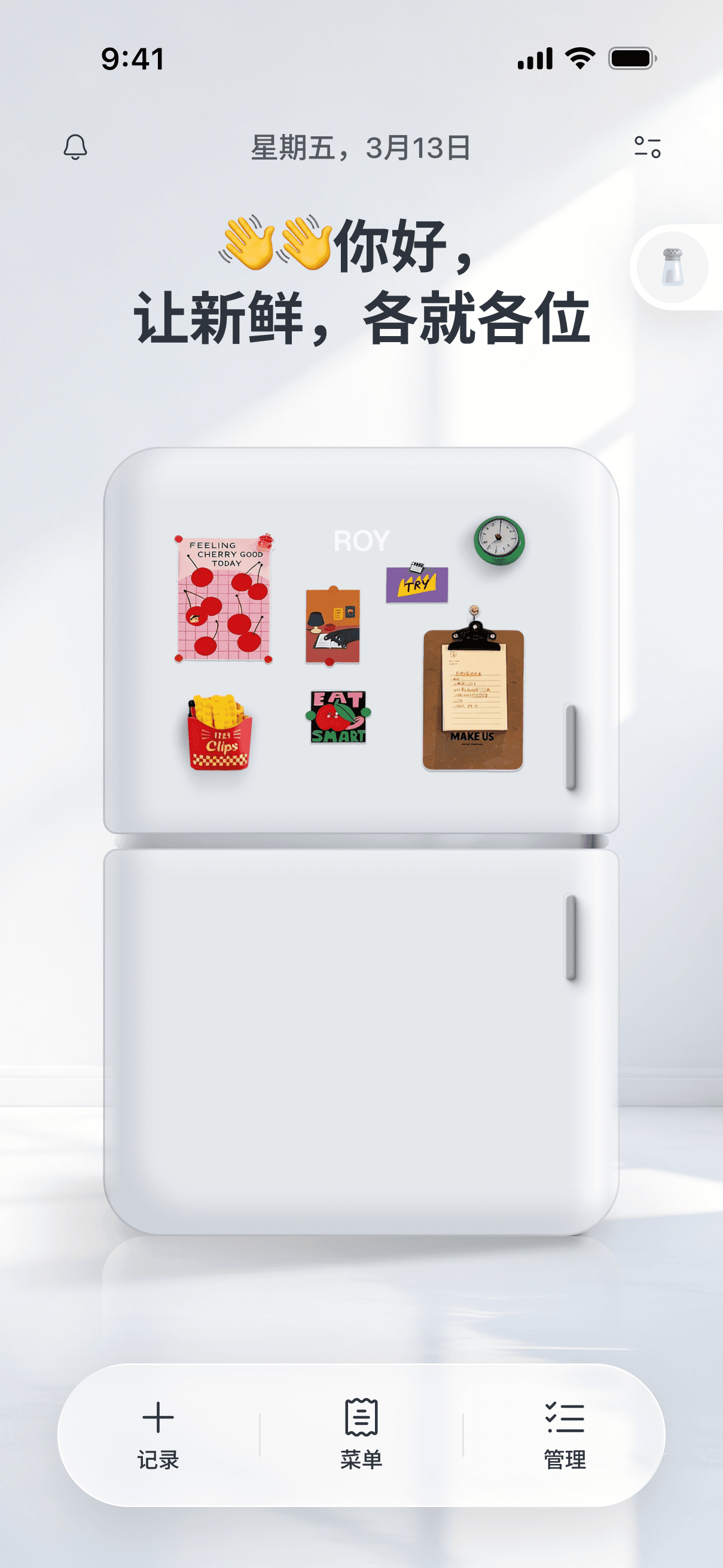 SenseFresh 冰箱首页